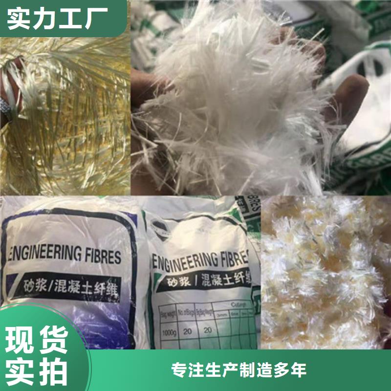 风电基础用螺旋形聚乙烯醇纤维生产基地1吨价格