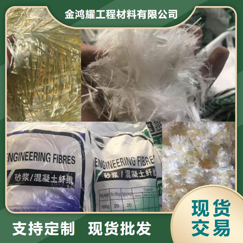 增韧纤维厂家电话号码源头厂家