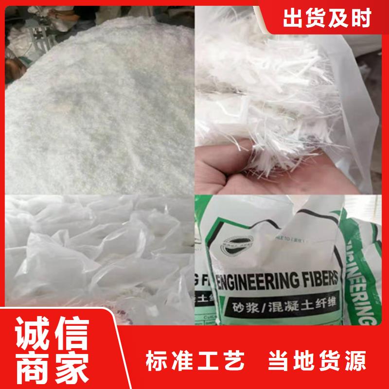 风电基础JK-7型聚乙烯醇纤维生产厂家来图定制