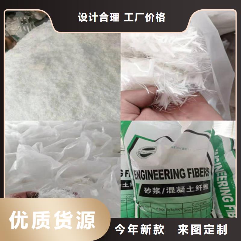 螺纹形增强纤维1吨价格放心选择