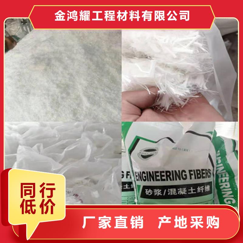 jk-6螺旋形聚乙烯醇纤维价格多少信赖