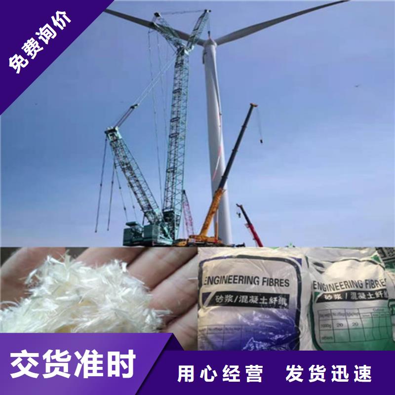砂浆混凝土纤维批发价格价格