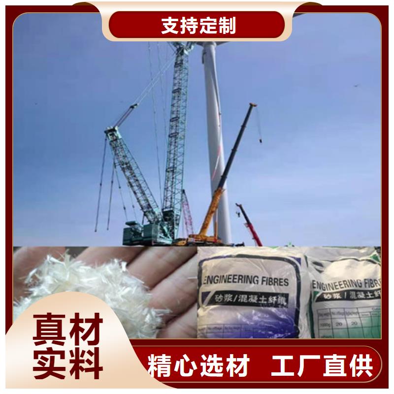 风电基础螺旋形聚乙烯醇纤维价格多少厂家