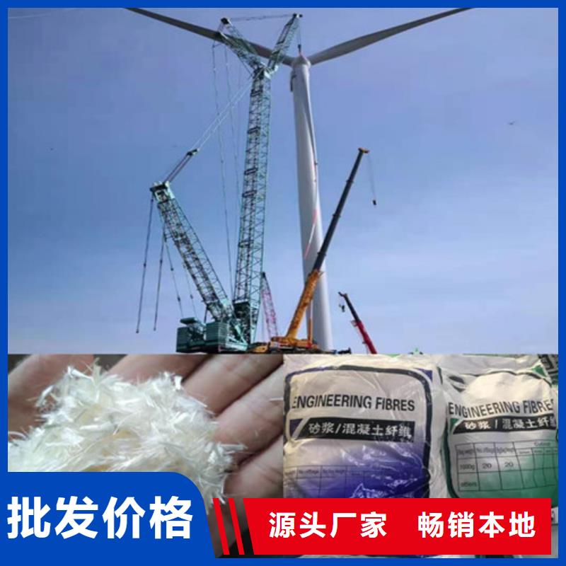 混凝土纤维采购价格价格