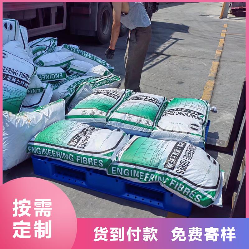 抗裂纤维螺旋形聚乙烯醇纤维施工队伍价格
