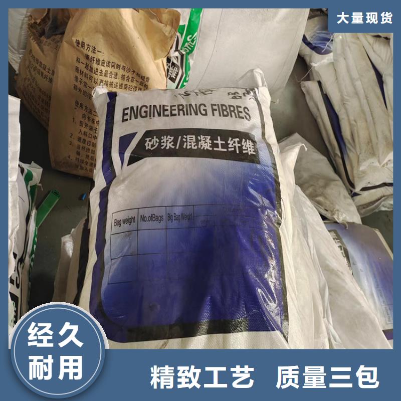 JK-7型螺旋乙烯醇抗裂纤维生产厂家销售