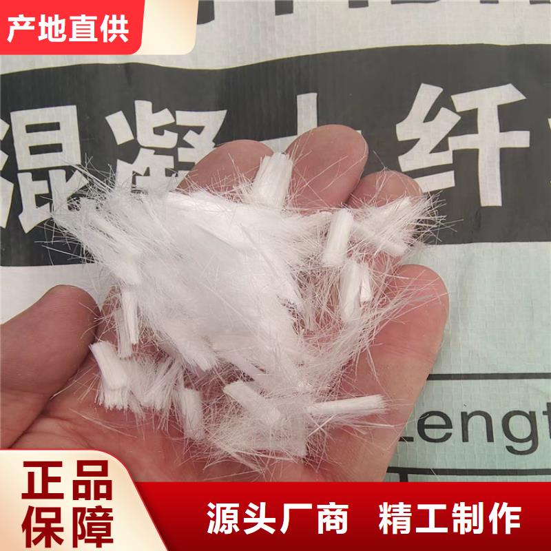 增韧纤维信赖