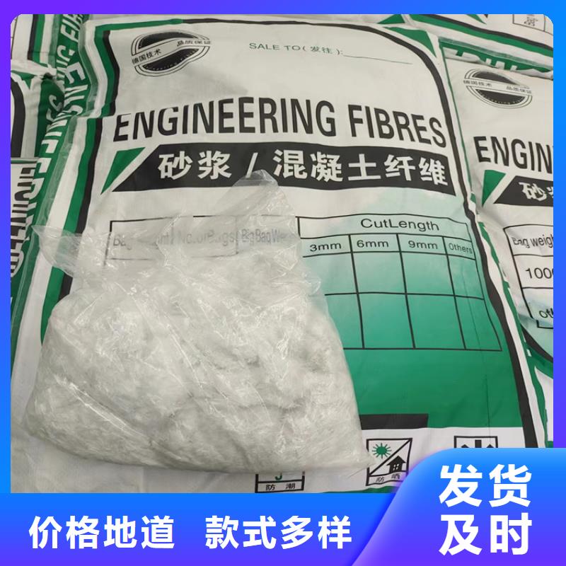 螺旋聚乙烯醇纤维1吨价格学校