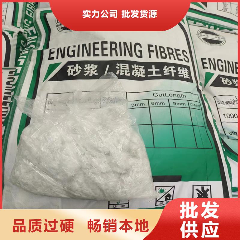风电基础螺旋形聚乙烯醇纤维欢迎订购价格