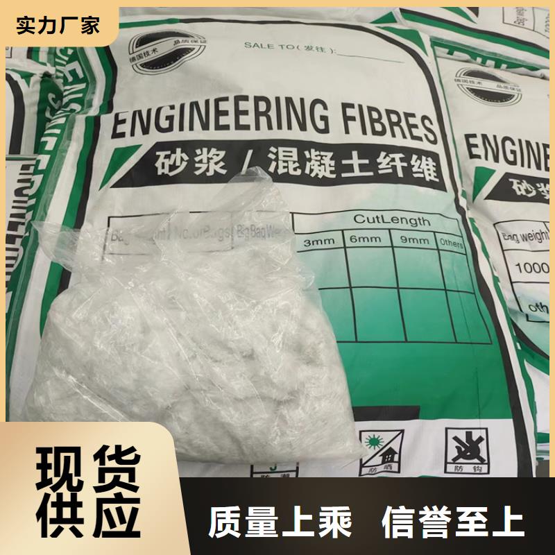 风电基础用抗裂纤维欢迎咨询批发价