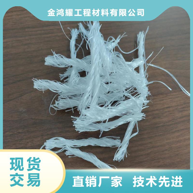 聚乙烯醇纤维视频-山东省滨州市金鸿耀聚乙烯醇纤维可服务区域博兴|阳信|日照|烟台|威海|菏泽|德州|泰安等