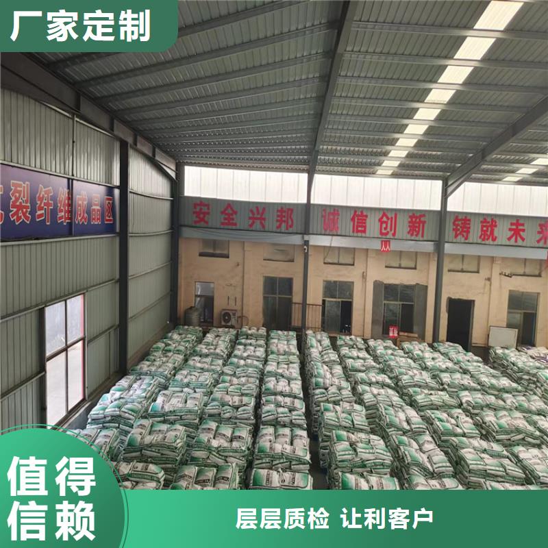 混凝土抗裂纤维零售价格