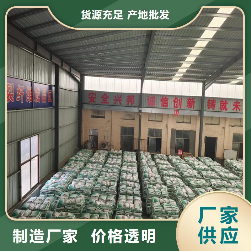 聚乙烯醇（PVA）纤维设计厂家