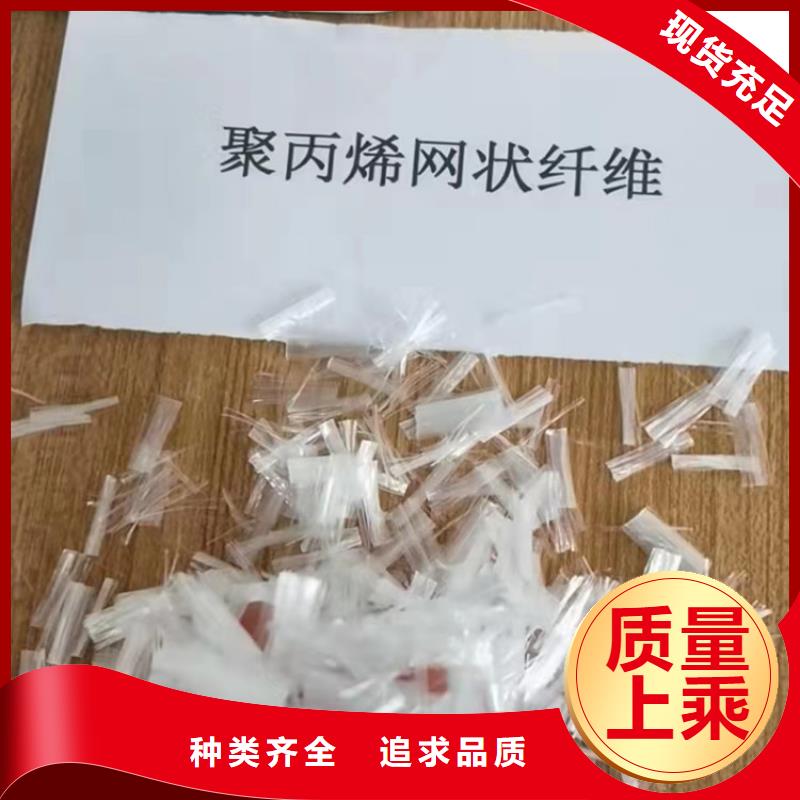 JK-6型高强高模PVA纤维生产厂家放心选择