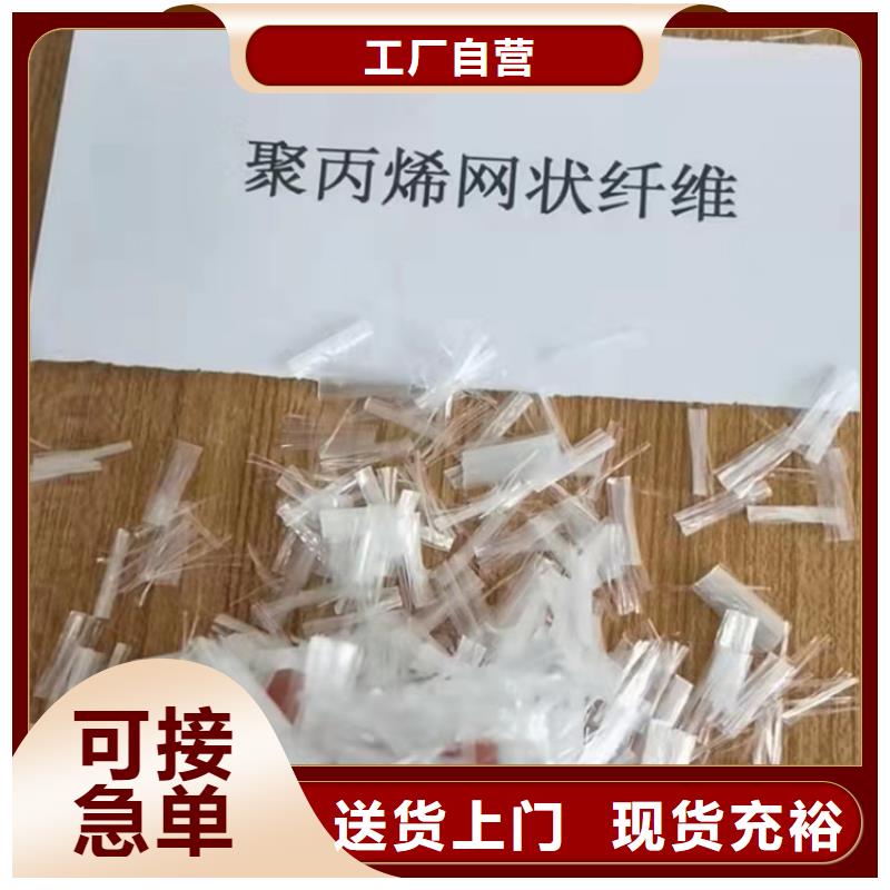 风电基础用螺旋形聚乙烯醇纤维来电咨询厂家电话