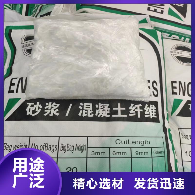 聚丙烯纤维厂家直供价格