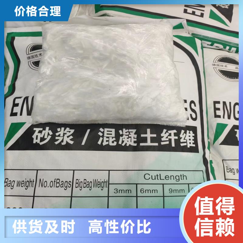 聚丙烯粗纤维现货报价批发