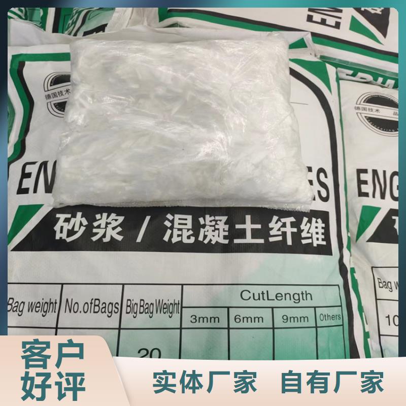 批发JK-7型螺旋乙烯醇抗裂纤维_优质厂家