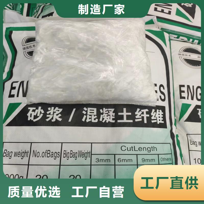 保温砂浆用聚丙烯纤维定制哪里有