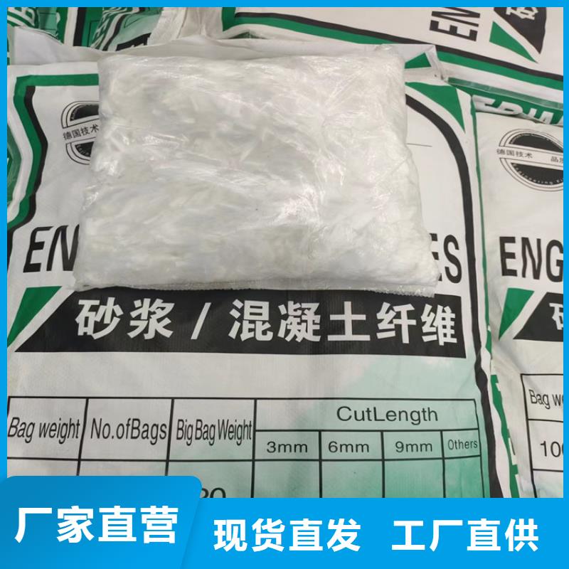 聚乙烯醇（PVA）纤维厂家直销厂家现货