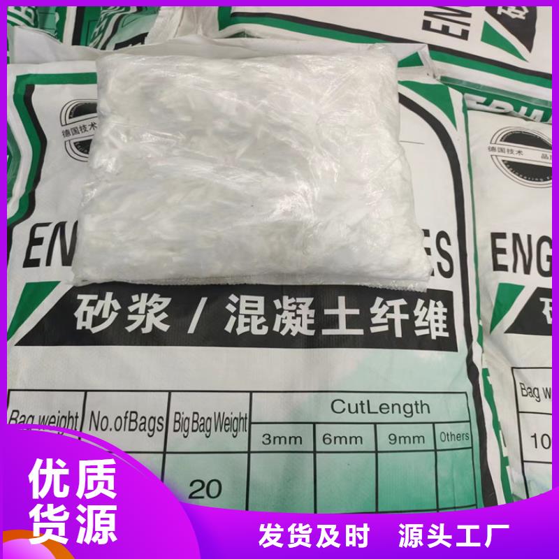 风电基础用螺旋形聚乙烯醇纤维按需定制价格