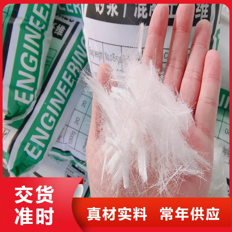 螺旋形聚乙烯醇抗裂纤维近期行情