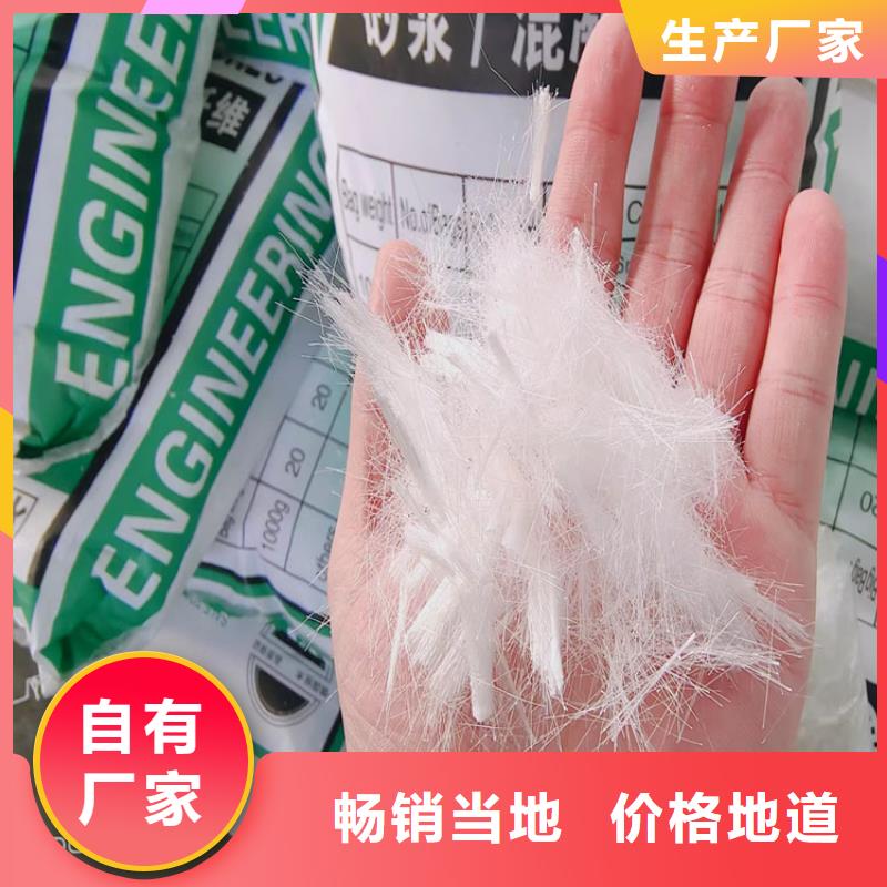 聚丙烯纤维厂家直供价格