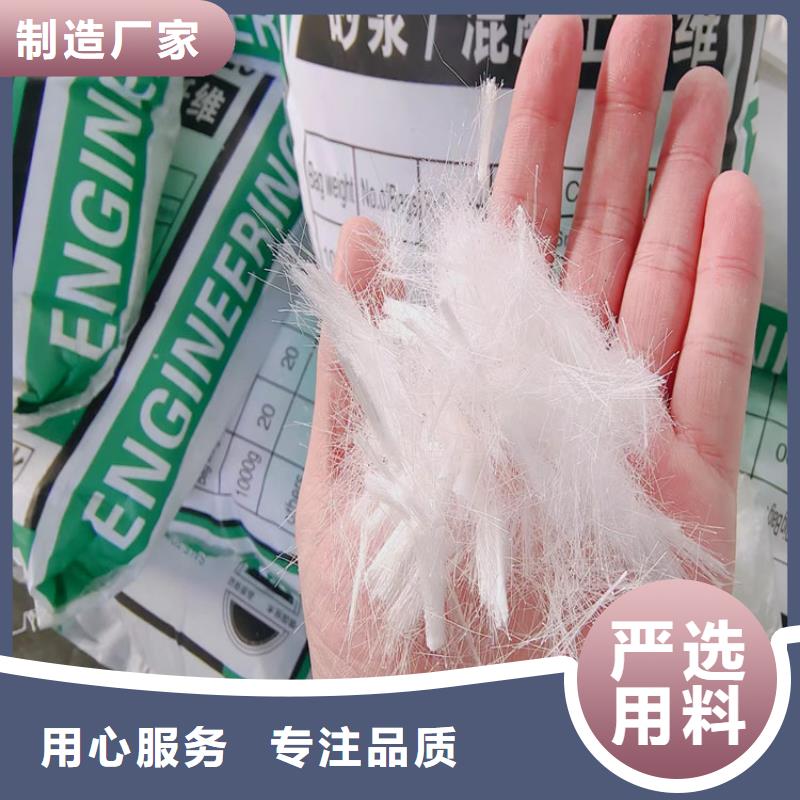抗裂纤维螺旋形聚乙烯醇纤维发货及时价格