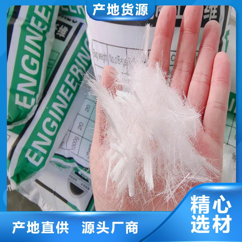 螺旋形聚乙烯醇抗裂纤维承接