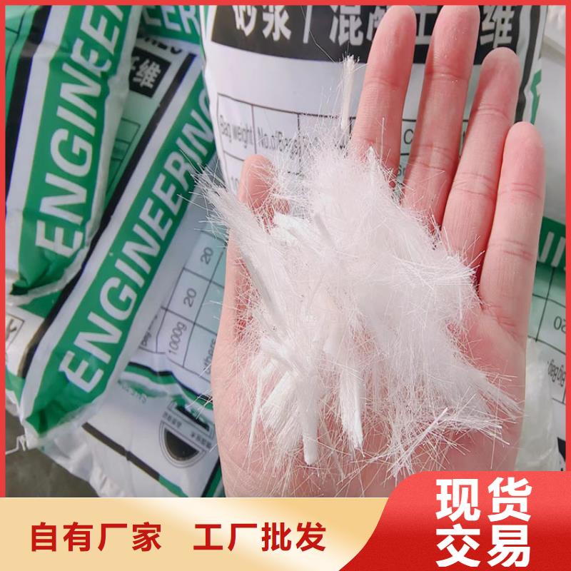 螺旋聚乙烯醇纤维厂家电话良心厂家