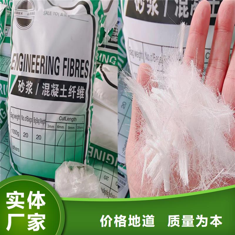 螺纹形增强纤维1吨价格放心选择