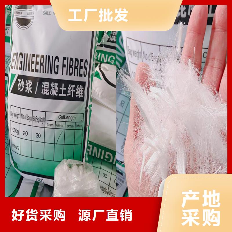 螺旋型聚乙烯醇纤维厂家供应