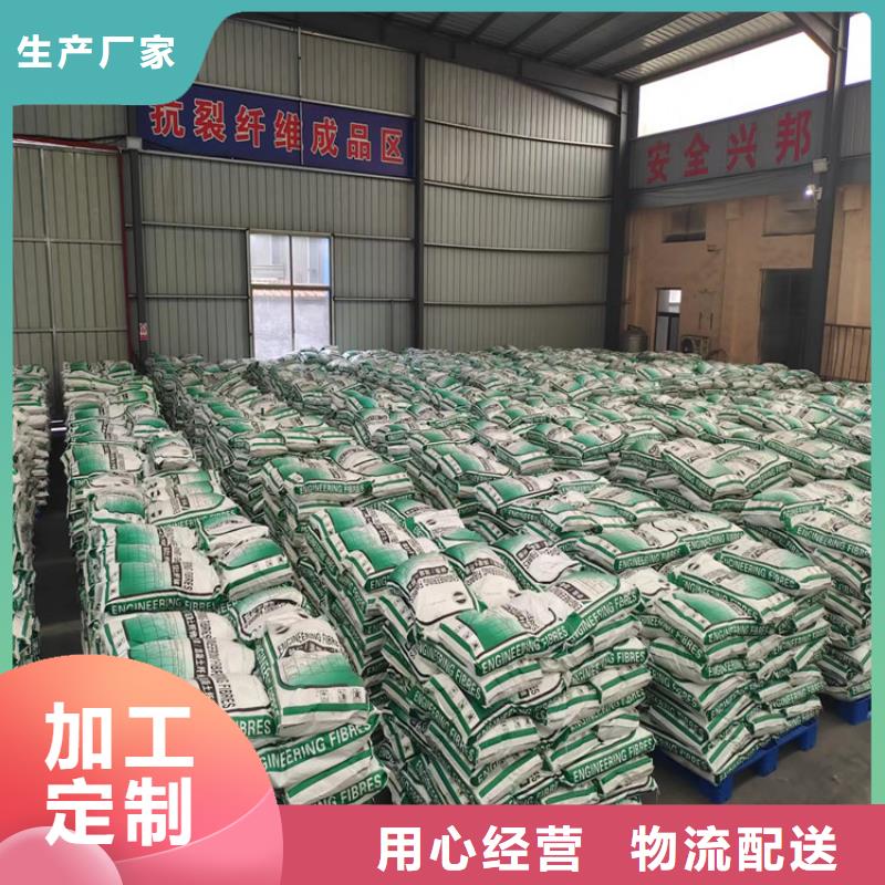 聚丙烯腈纤维厂家现货卖家
