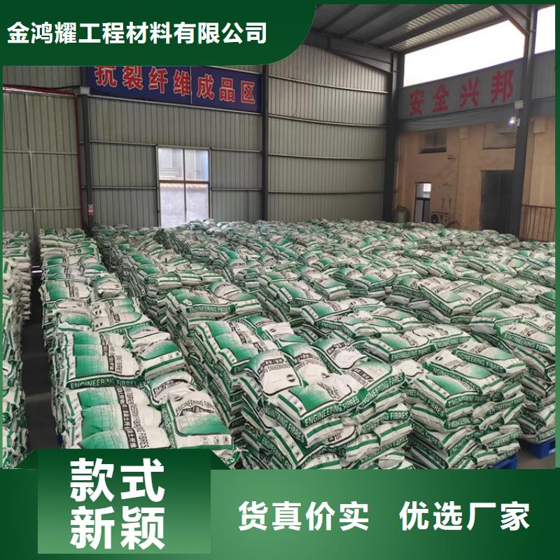 风电基础用螺旋形聚乙烯醇纤维来电咨询厂家电话