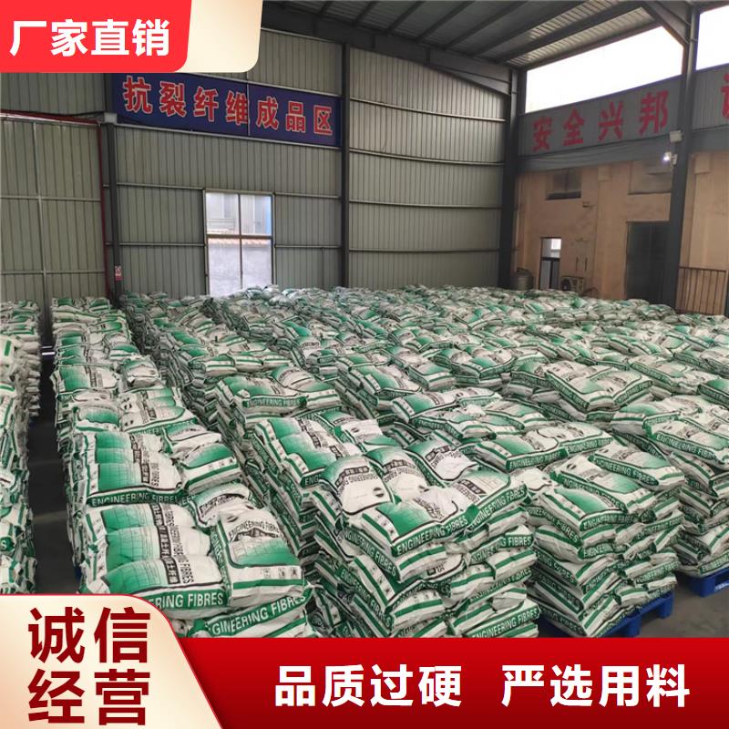 聚丙烯醇纤维（PVA）厂家实力厂家