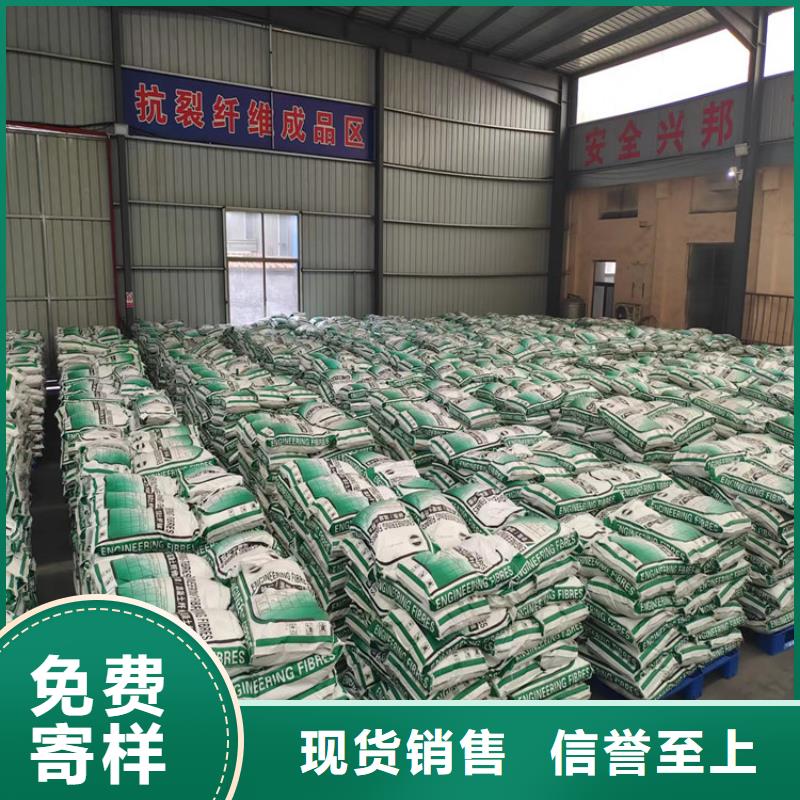 增韧纤维生产厂家发货快
