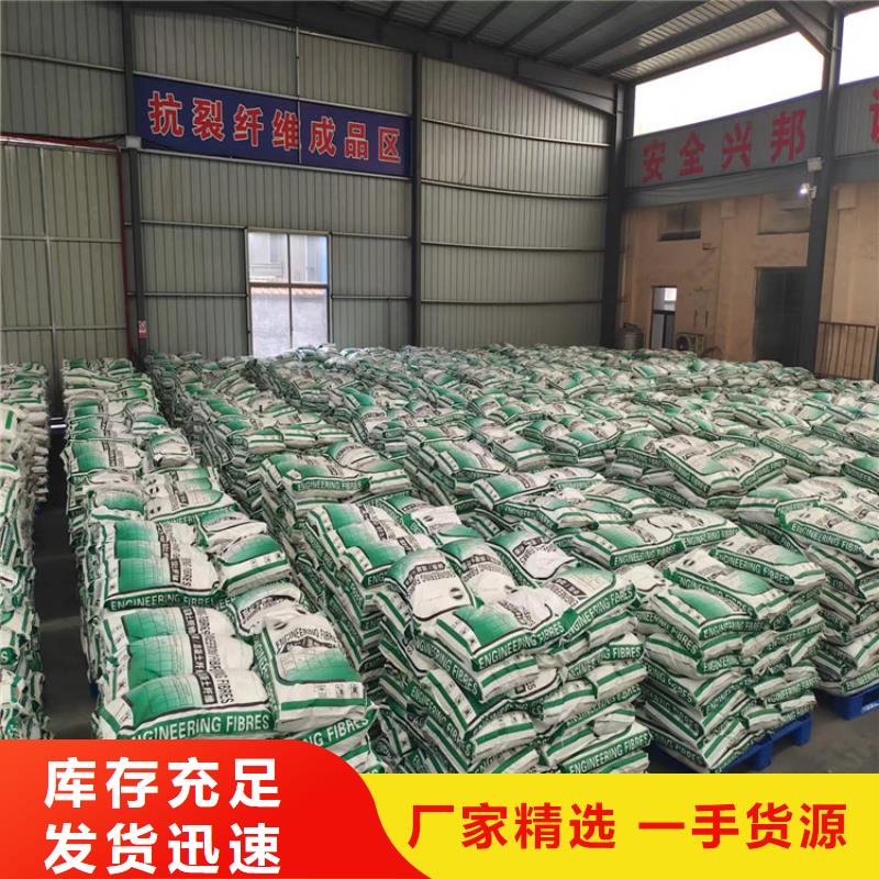 螺旋形聚乙烯醇抗裂纤维价格为您服务