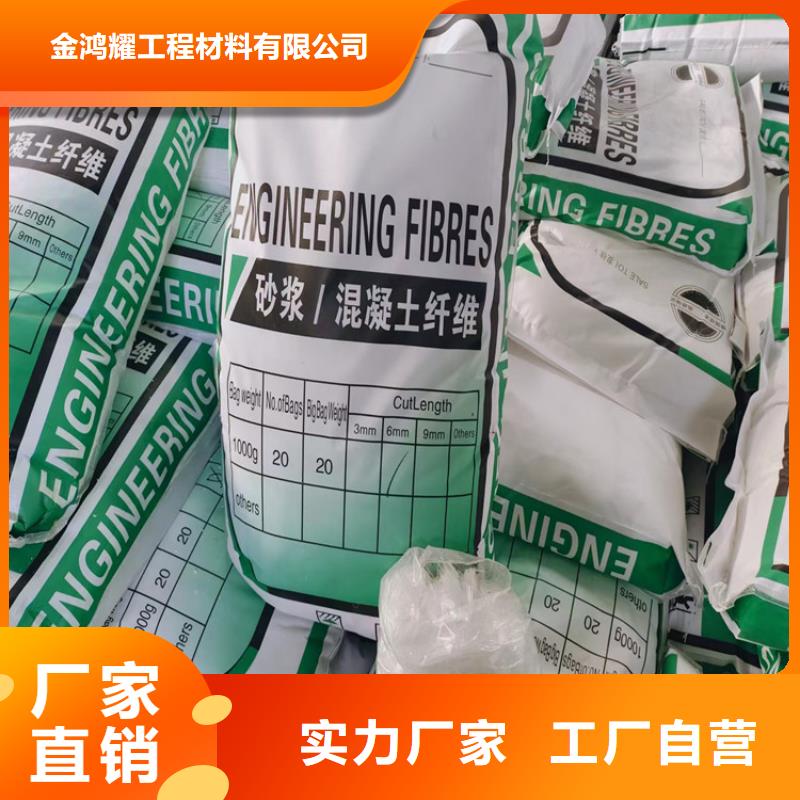 支持定制的抗裂纤维螺旋形聚乙烯醇纤维供货商