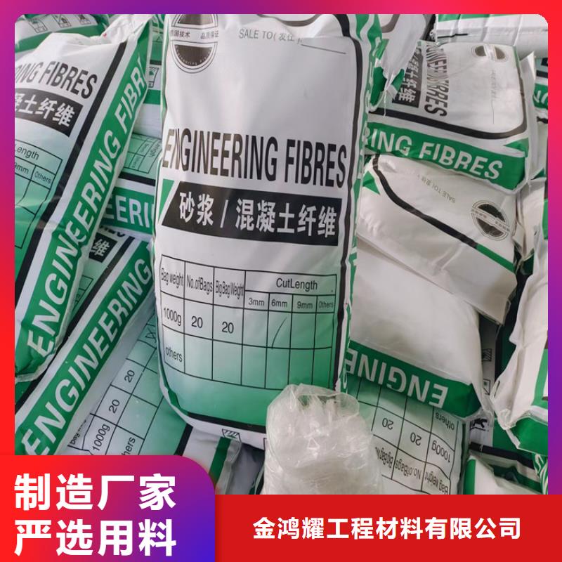 螺旋形聚乙烯醇抗裂纤维价格现货报价