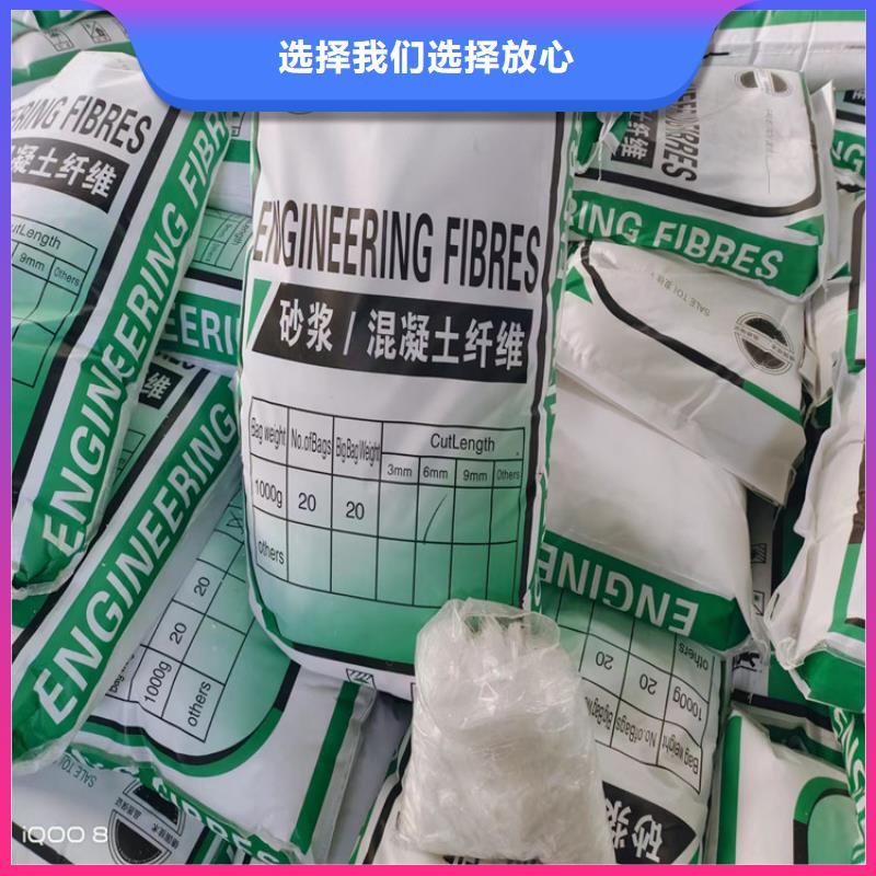 增韧纤维信赖