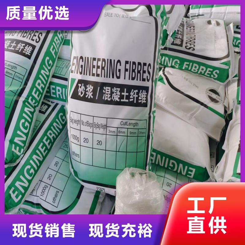 增韧纤维为您介绍
