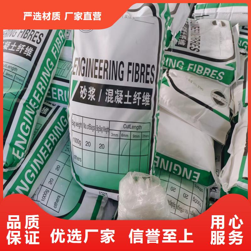 螺旋形高强高模混凝土用pva短纤维价格多少免费咨询