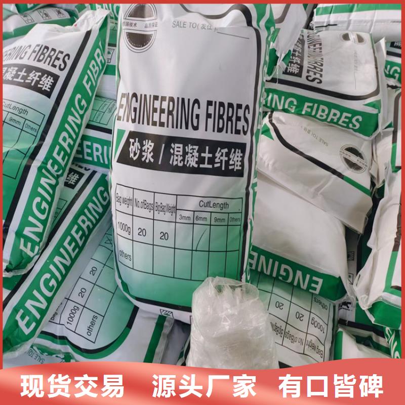 聚丙烯醇纤维（PVA）价格多少价格合理