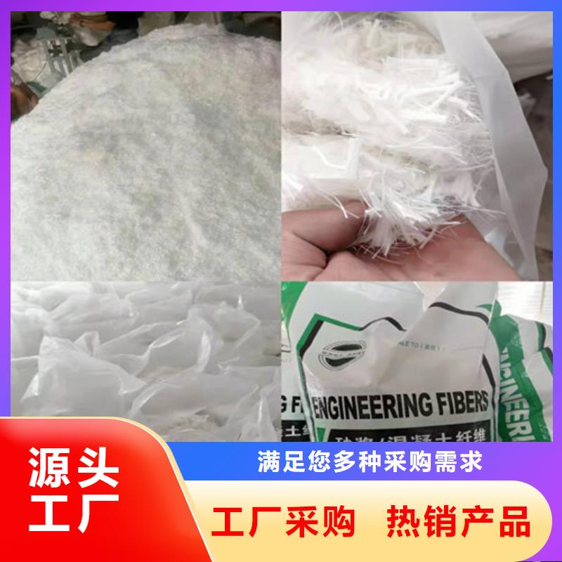 聚丙烯粗纤维图片厂家现货