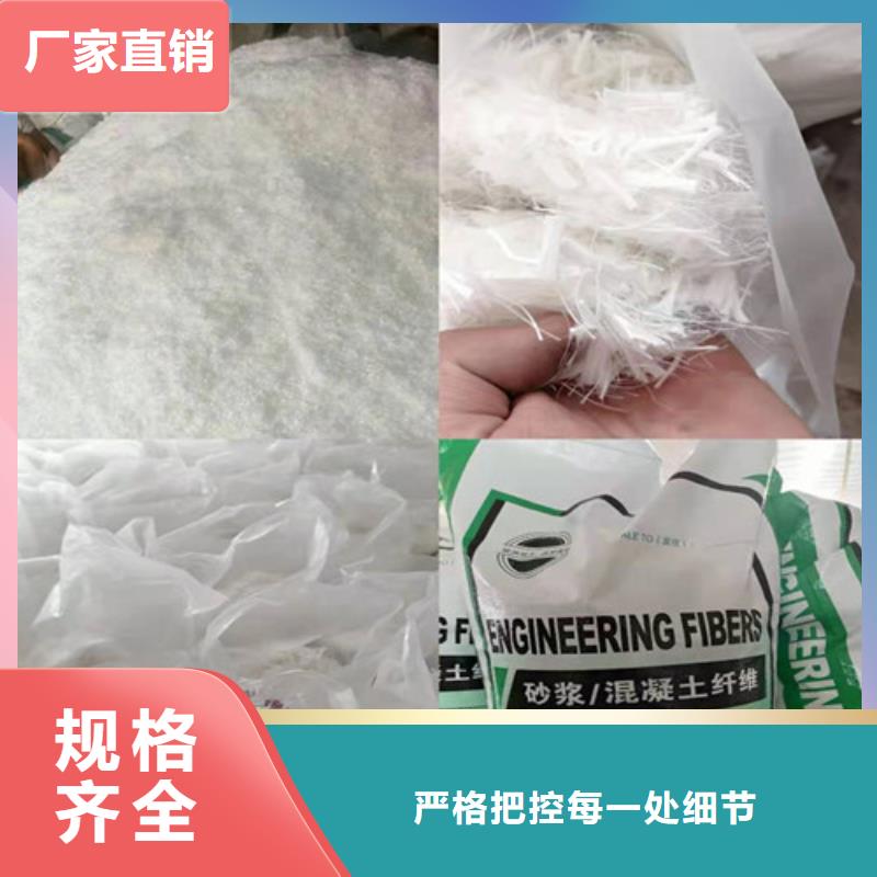 支持定制的抗裂纤维螺旋形聚乙烯醇纤维供货商