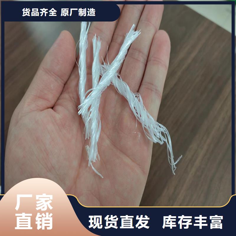 螺旋聚乙烯醇纤维厂家电话良心厂家