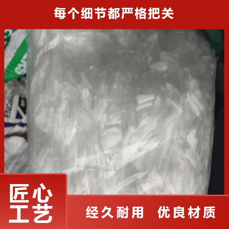 风电基础用螺旋形聚乙烯醇纤维品牌厂家公司
