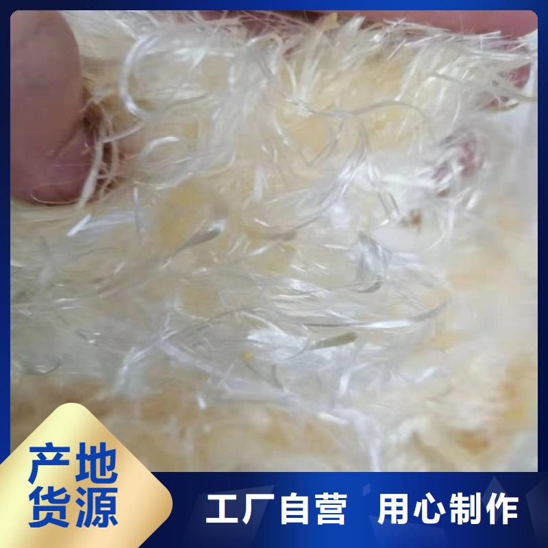 聚丙烯网状纤维本地厂家价格实惠