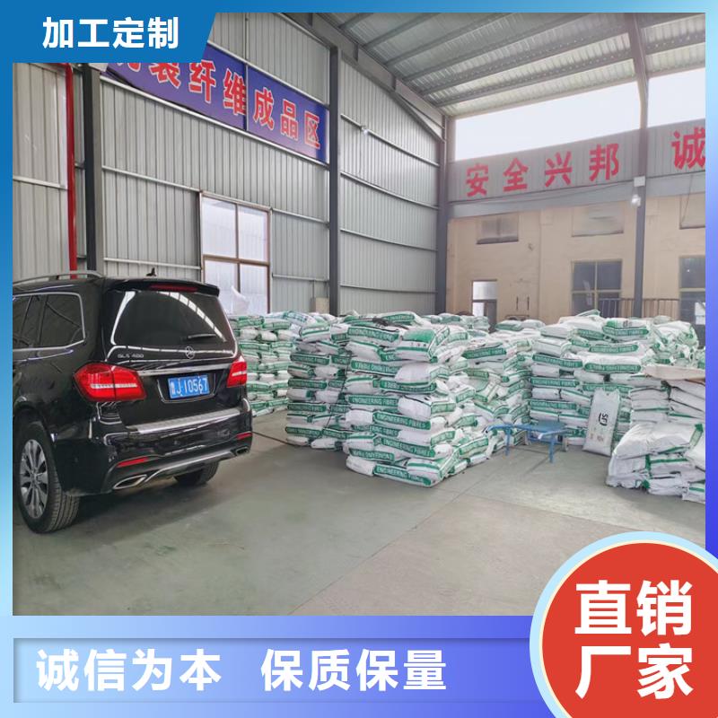 聚乙烯醇（PVA）纤维厂家售后无忧
