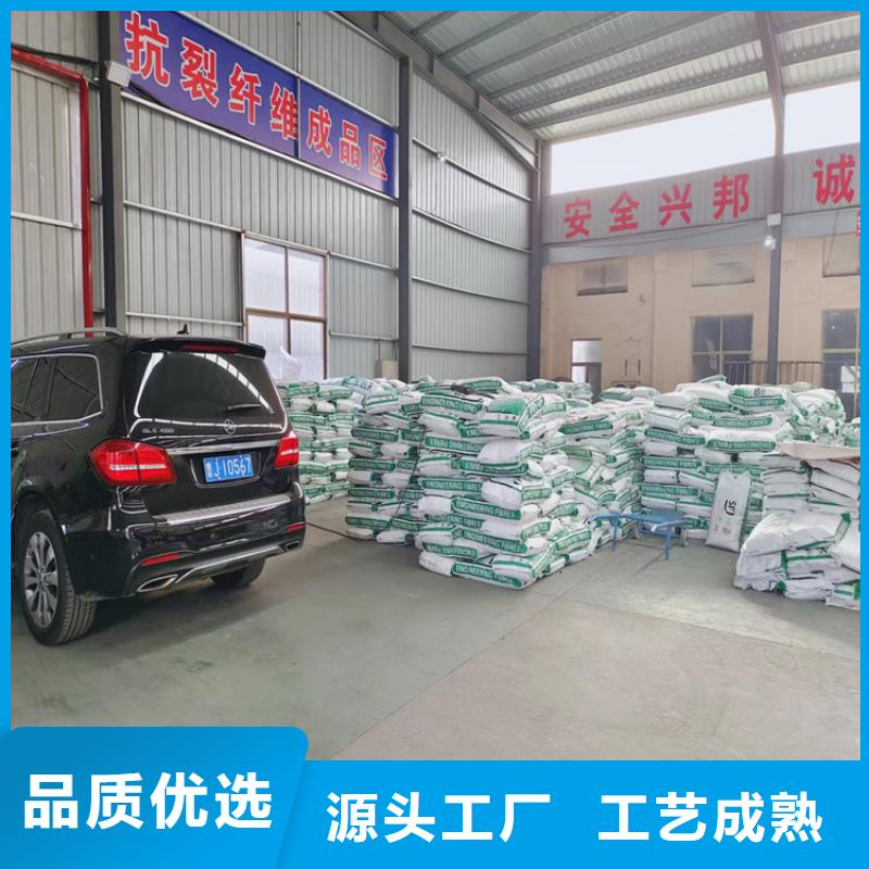 聚乙烯醇纤维视频-山东省滨州市金鸿耀聚乙烯醇纤维可服务区域博兴|阳信|日照|烟台|威海|菏泽|德州|泰安等
